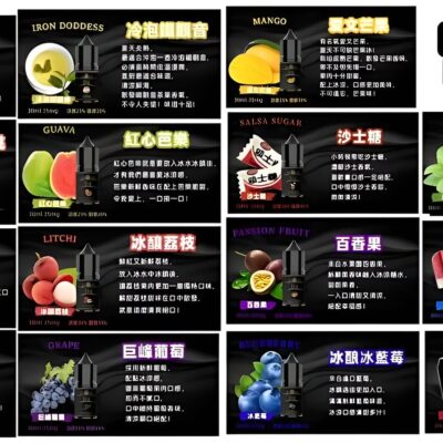 BIA煙油 比亞小煙油 30ML/35MG電子煙油推薦